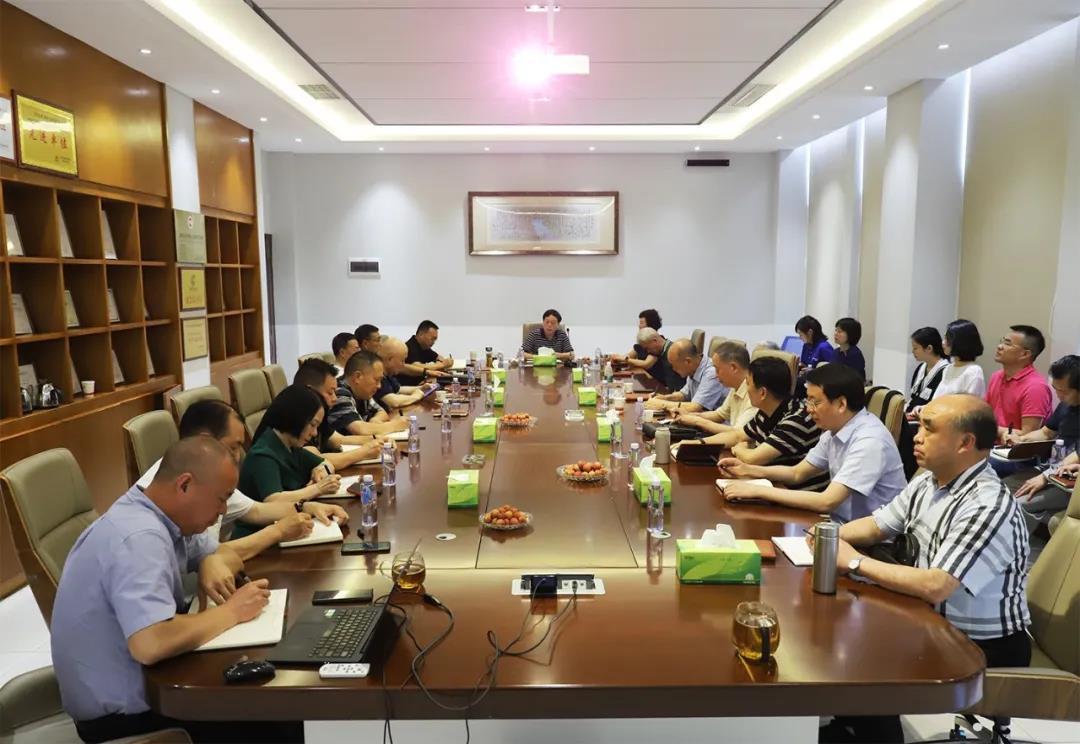 四川省消防协会 会长办公会在Z6尊龙公司顺利召开
